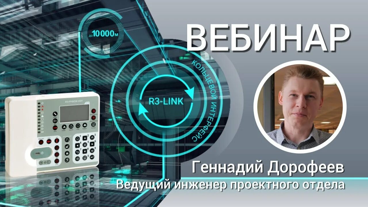 Сп 484.1311500 статус