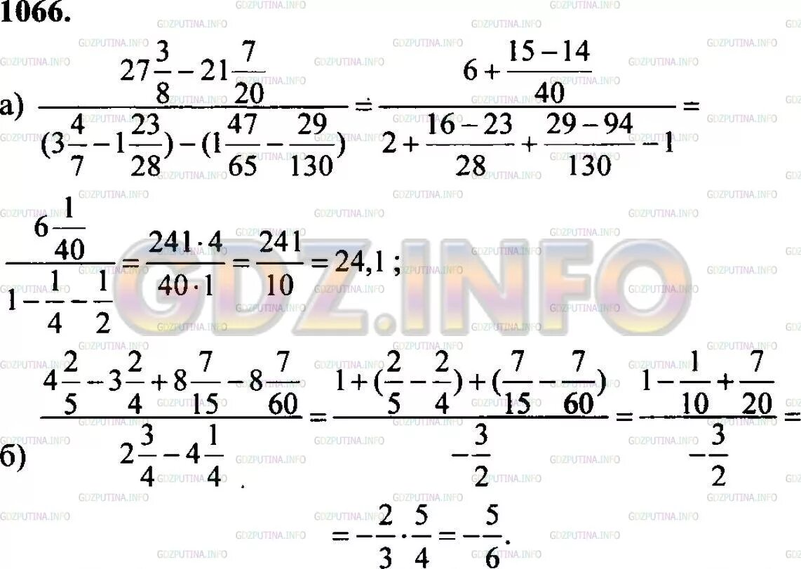 Математика 6 класс организаций. Мордкович 6 класс номер 1066. Гдз по математике 6 класс номер 1066. Гдз по математике 6 класс Зубарева номер 1066. Математика 6 класс номер 1066 26 + (-6).