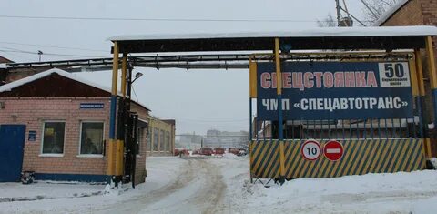 Сайт водосвет череповец