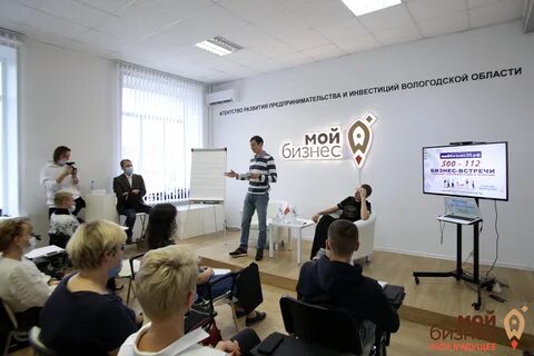 Деловые вологда