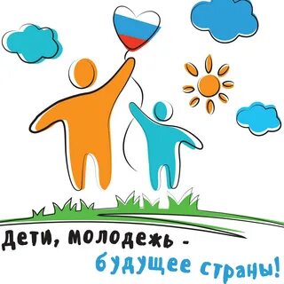 Дети будущее страны