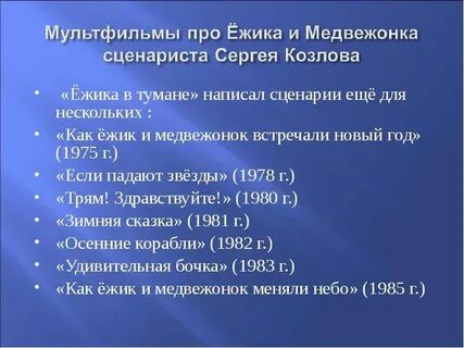 Дали туманны как пишется