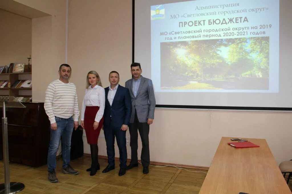 Светловские вести. Светловский городской суд Калининградской области. В. В. Светловский. Светловский юридическая компания.