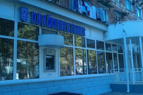 Банки в темрюке