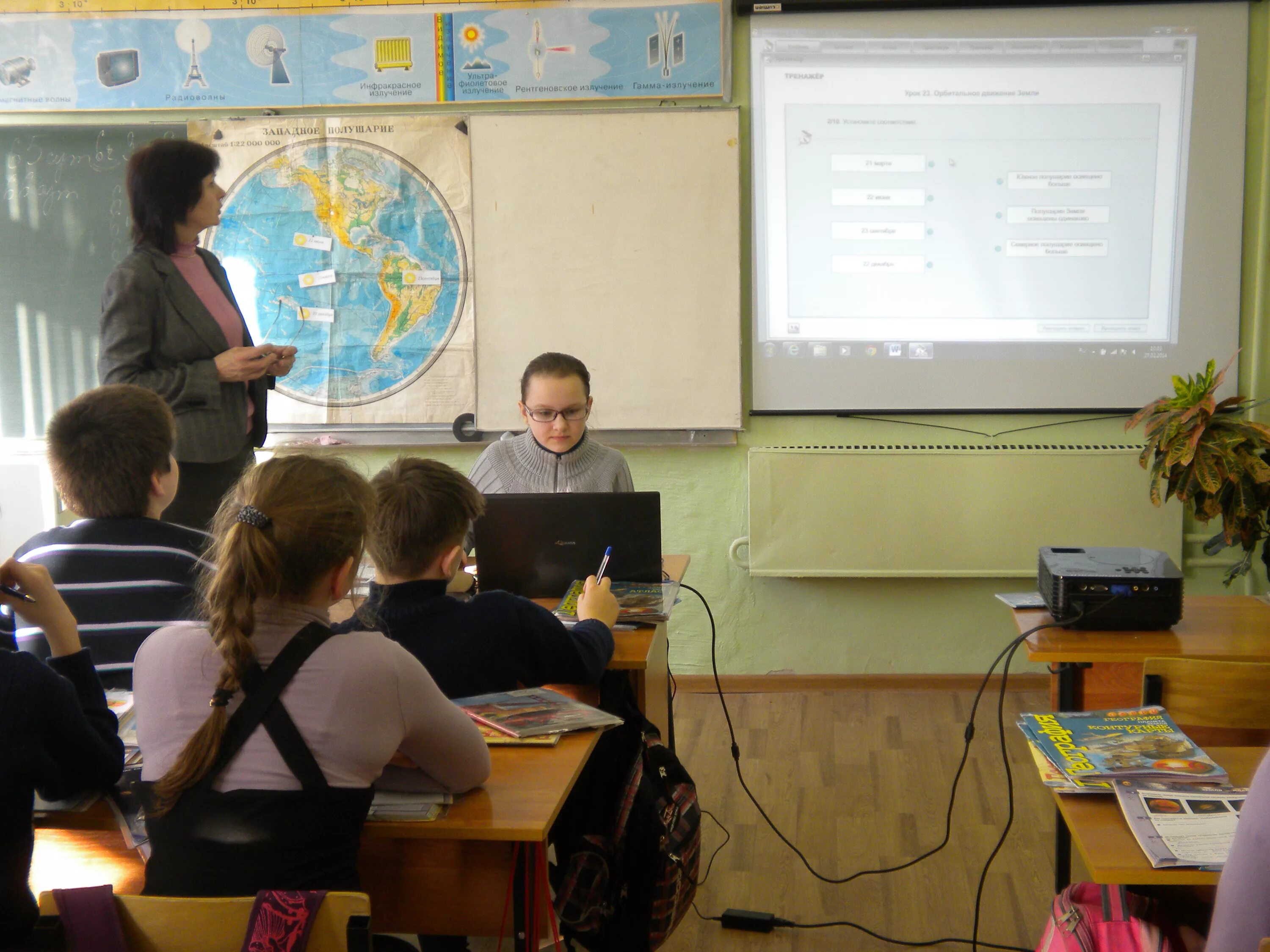 Урок географии в школе. Дети на уроке географии. В каком классе урок географии. В каком классе урок географии. Урок географии.