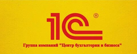 Мфц бухгалтерия телефон