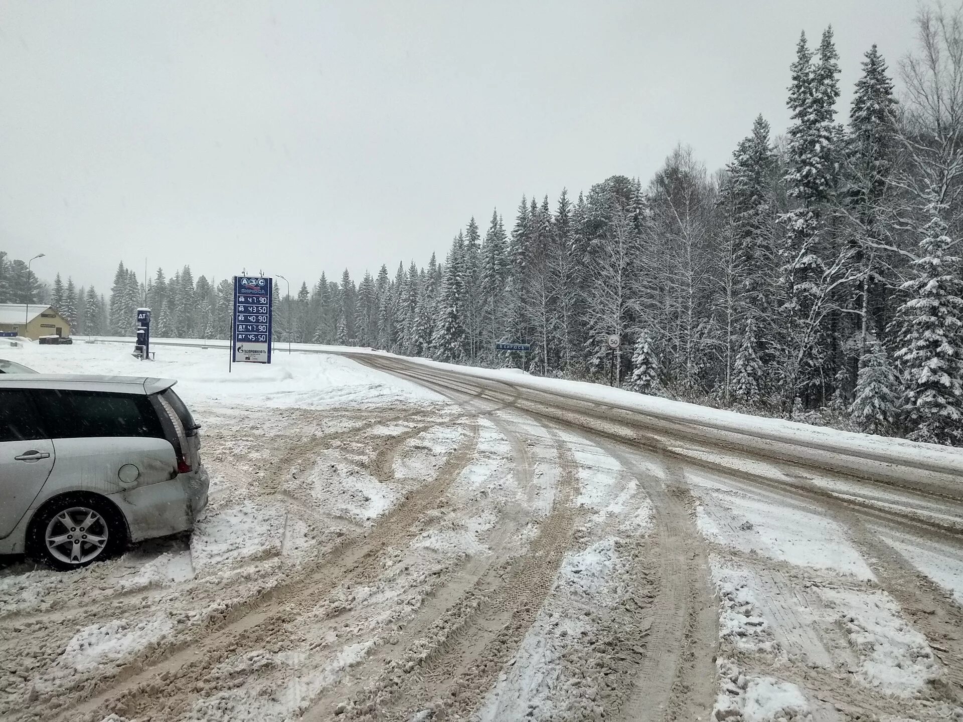 Дорога абакан красноярск. Дорога Красноярск Абакан. Автодорога Абакан Красноярск. Трасса Красноярск. Трасса зима Красноярск.