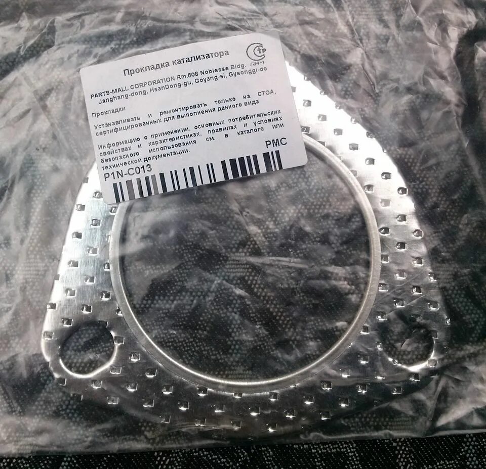 Chevrolet lanos 1. 5 прокладка катализатора. Прокладка катализатора lanos1. Заз шанс 1. Chevrolet lanos прокладка катализатора.