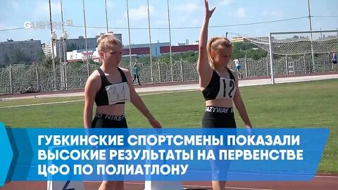 Интернет губкин