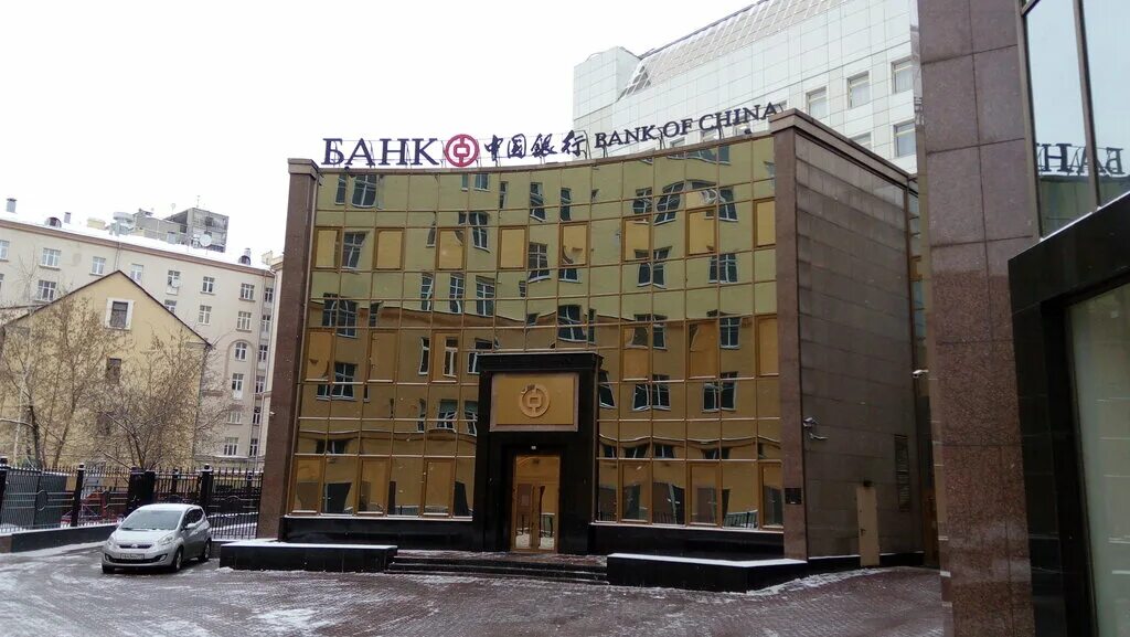 Bank of China в Москве. Bank of china russia