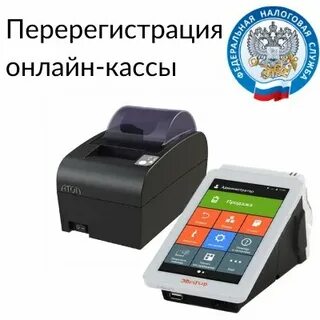 Касса чебоксары