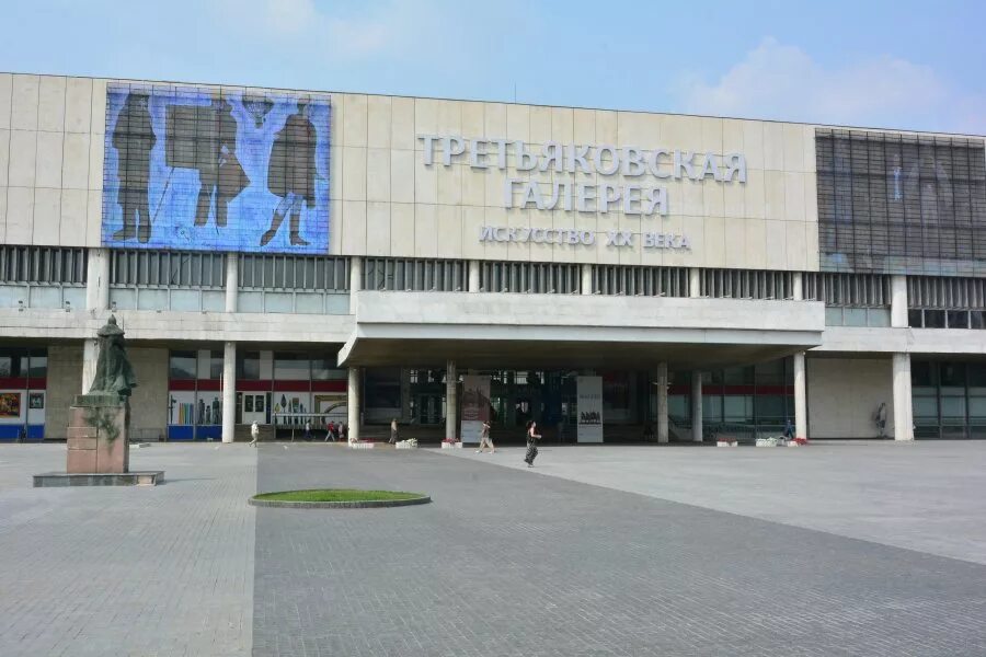 Цдх на крымском валу 1980. Цдх москва. Центральный дом х. Центральный дом художника москва. Центральный дом х.