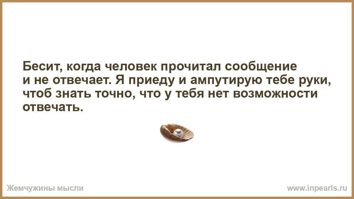 Что значит читать людей. Что значит читать людей