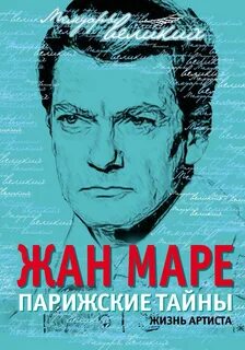 Книги о маре