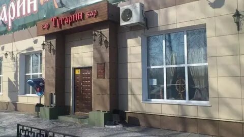 Алтайский край баров