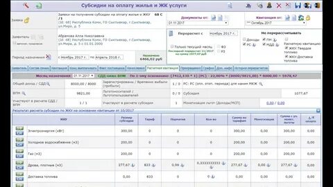 тис спг