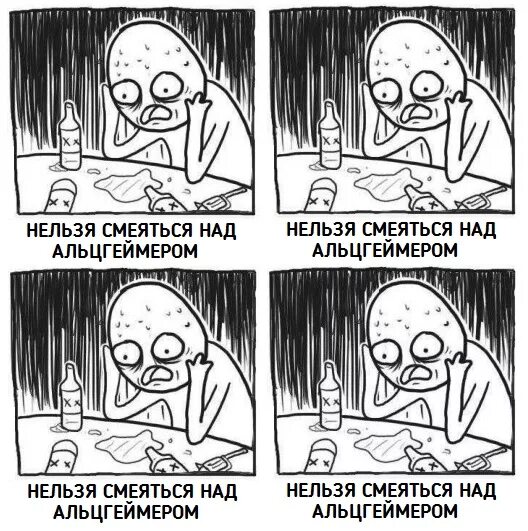 Маска инстаграмм петь песню. Смешные шутки над которыми все смеются. Как называется программа где нельзя смеяться. Шутки про смех. Если человек смеется.