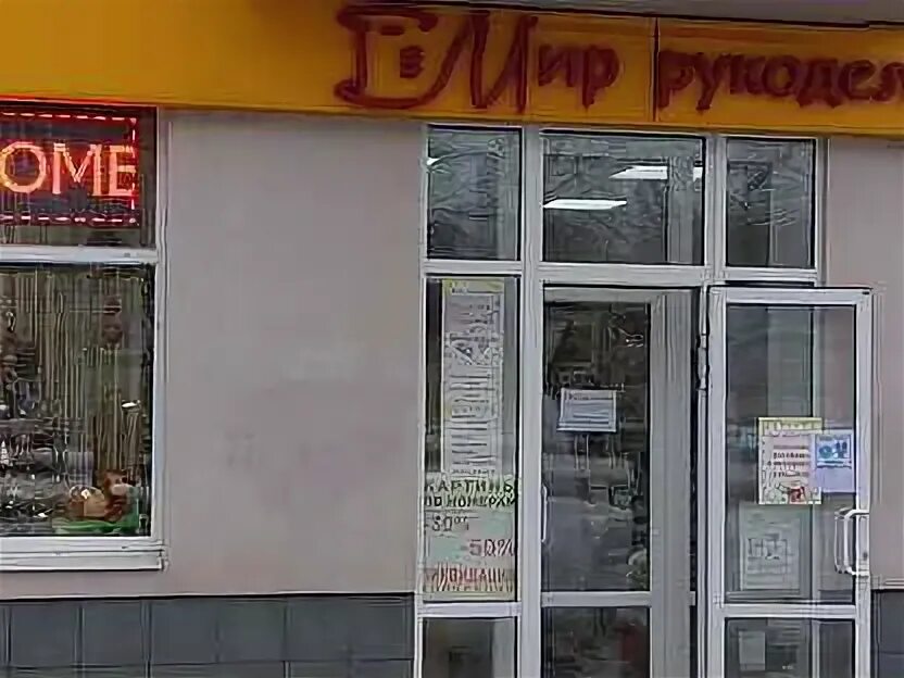 Авито рязань продавец. Работа продавцом в рязани авито.