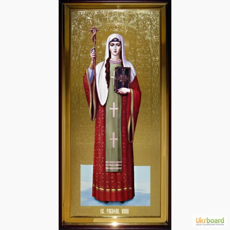 Житие нины. Святая равноапостольная нина. икона св равноапостольной нины. святая нина просветительница грузии. св равноап нина просветительница грузии.