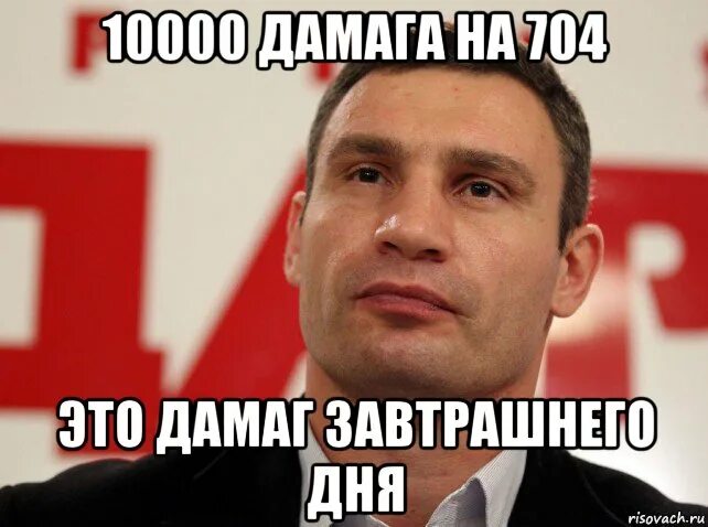 Мем дня сегодня. Мем кличко 2025. мемы с днем рождения кличко. с днем мемы. мем кличко в завтрашний день.
