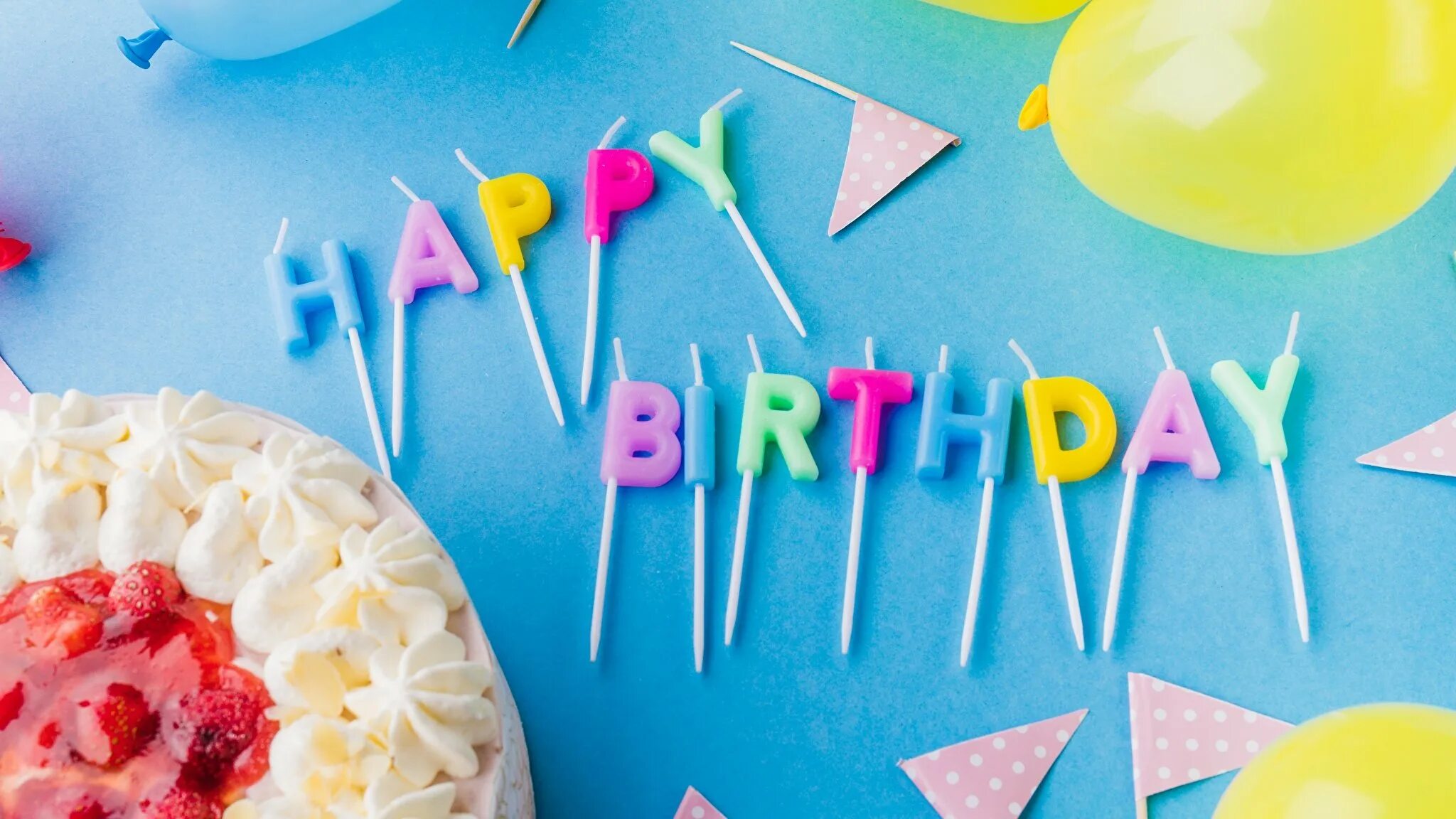 С дгемрождени. Открытка с днём рождения. С днём рождения шары и торт. С днем рождения. Торт с днем рождения!.