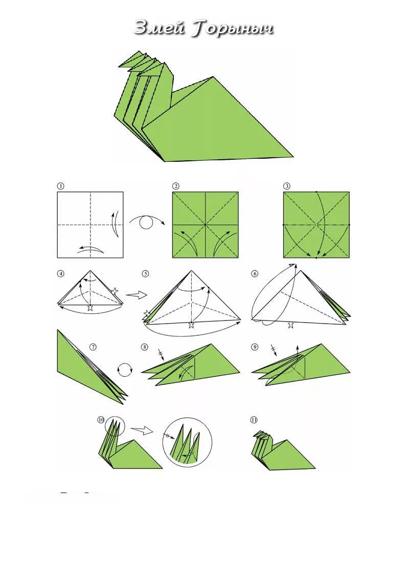 Оригами для 10 лет. Оригами. Оригами для детей. Оригами из бумаги схемы. Простое оригами.