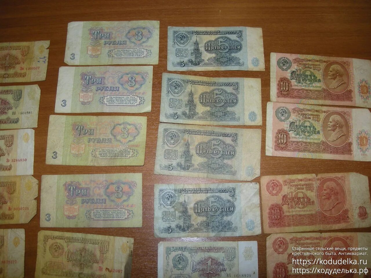 Продать старые деньги. Деньги ссср 100 рублей. ссср деньги бумажные 100. советские рубли 1 3 5 10 25. наши деньги ссср.