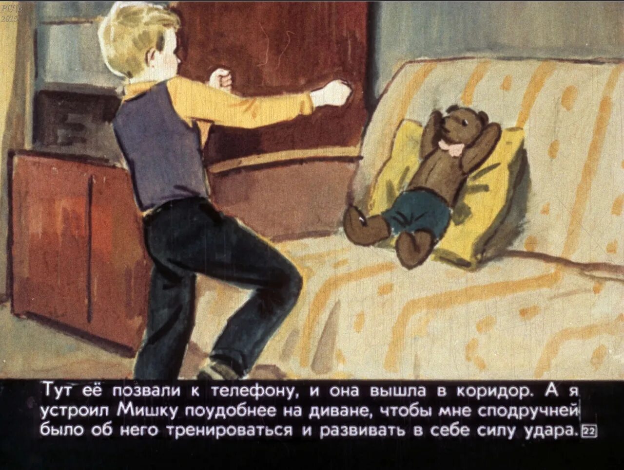 Хороший друг сочинение. История рассказавшую мой друг. Друг детства драгунский. Мой первый друг мой друг бесценный нагибин. Рассказ о друге.