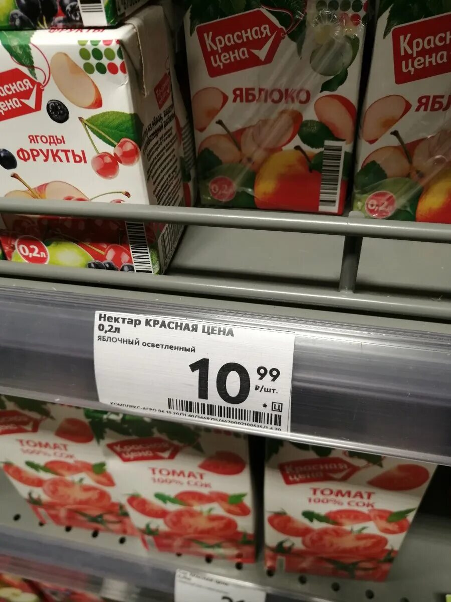 Продукты на 100 рублей. Продукты из пятерочки. вкусные товары из пятерочки. вкусняшки на 100 рублей в пятерочке. самые недорогие продукты.