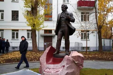 Открытие памятника тургенева