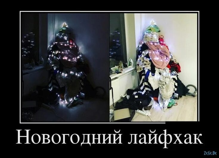 Мем первый день после новогодних праздников Создать мем "владелец, высокооплачиваемая, breaking bad money" Картинки Meme