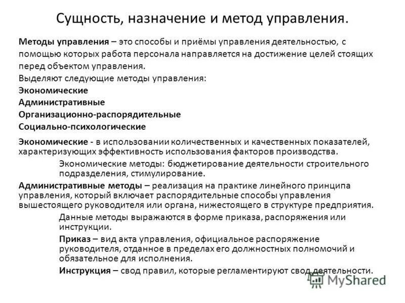цель и предназначение философии. предназначение личности. сущность предназначения человека. сущность предназначения человека. иоанн скотт эриугена соотношение разума и веры.