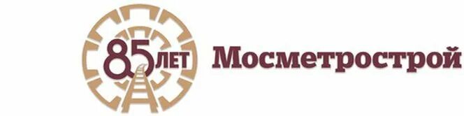 Ао мосметрострой. АО «Мосметрострой» логотип. Мосметрострой 90 лет логотип. Московский Метрострой логотип. УСР Мосметростроя логотип.