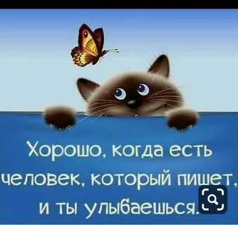 Приколы про все хорошо
