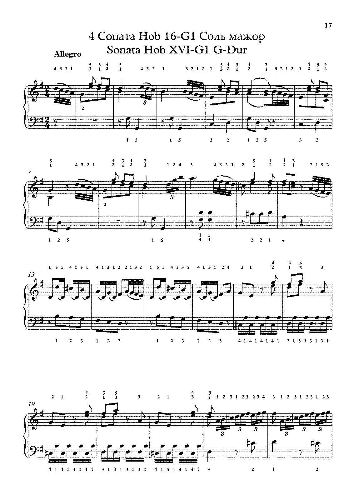 Гайдн соната соль мажор 1 часть ноты для фортепиано. Гендель соната соль минор ноты для скрипки и фортепиано. Гайдн соната соль мажор ноты. Легкая соната соль мажор (й. 5.