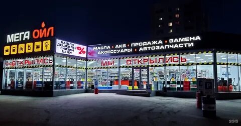 1 й онежский проезд 4 пенза