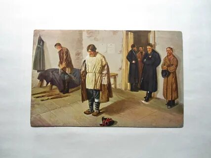 Сына розгами