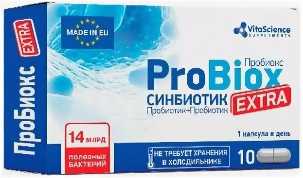 пробиокс дерма капсулы. пробиокс дерма капсулы 250. Probiox extra синбиотик капсулы отзывы. Vitascience пробиокс гастро капсулы, №10. пробиокс.