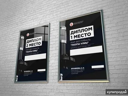 Графический дизайнер пермь