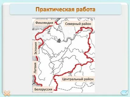 Контурная карта северо запада 9 класс