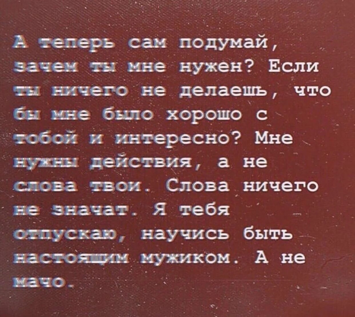 Театр подходит к концу гаснут огни фонарей. Театр подходит к концу. Песня театр подходит к концу гаснут огни фонарей. Театр подходит к концу гаснут огни фонари Slowed. Песня театр подходит