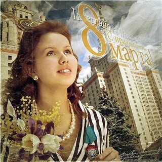 Ожидание 8