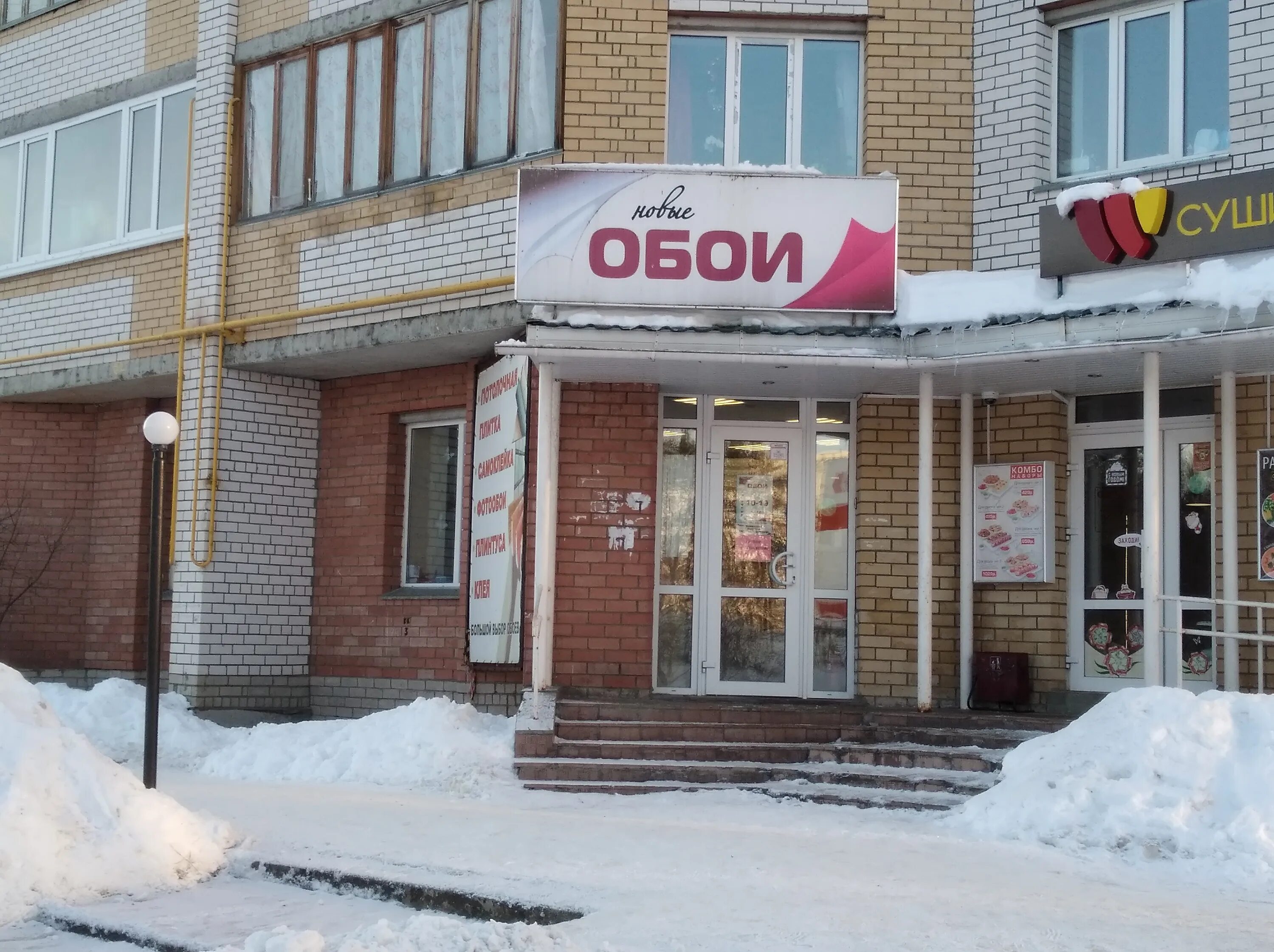 Бумажников эжва. Проспект бумажников 44 сыктывкар. бумажников 44 эжва. проспект бумажников 28 сыктывкар. проспект бумажников 44 сыктывкар на карте.
