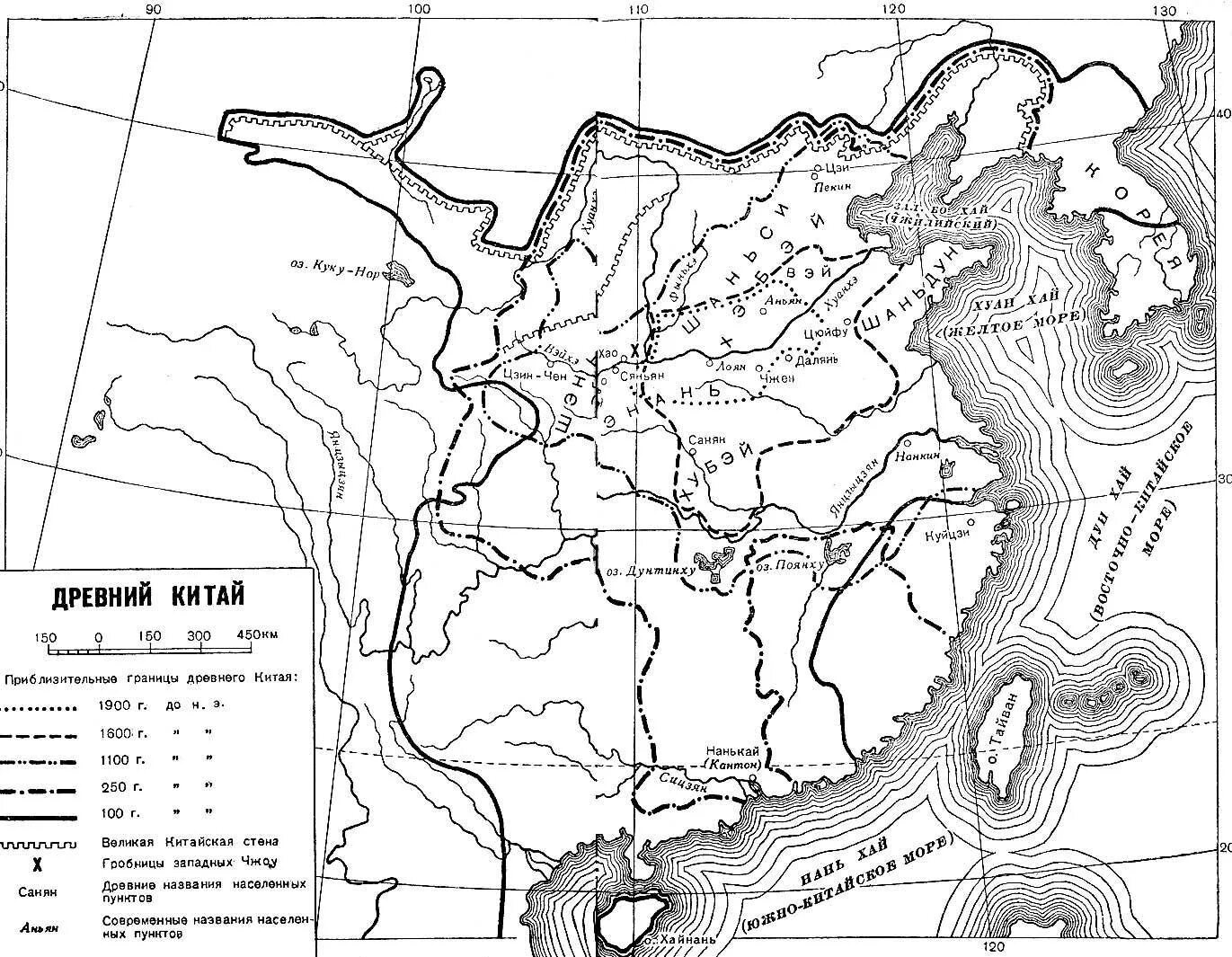 Где находился древний китай история 5 класс. Карта древнего Китая. Китай в древности карта. Карта по истории 5 класс древний Китай.