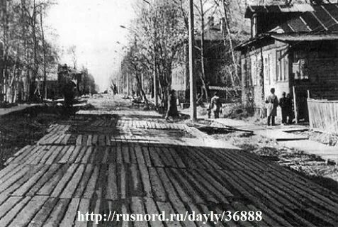 Первые тротуары