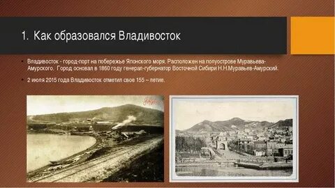 Когда и кем была образована