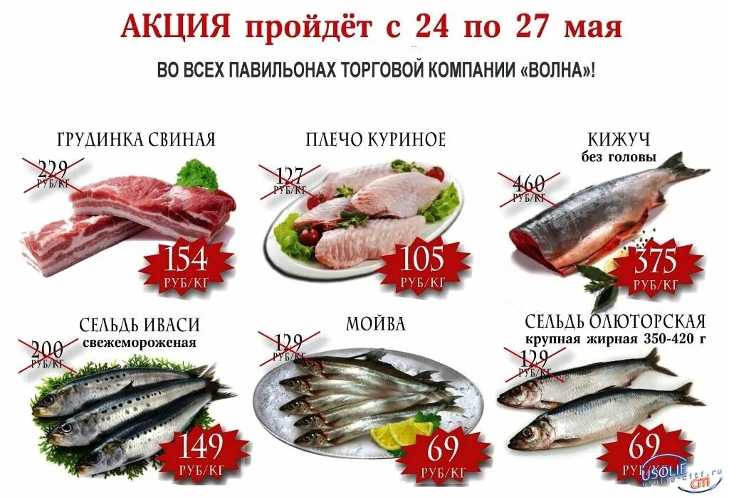 Какой сорт у рыбы. Кижуч рыба ареал обитания. Кижуч калории. Калорийность кижуча. Кижуч калории.