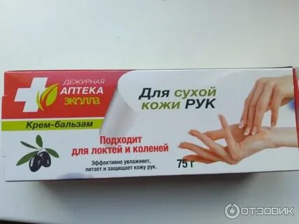 Крем от сухости рук лечебный