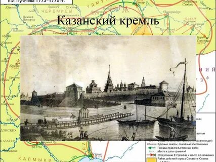 Казань пугачева