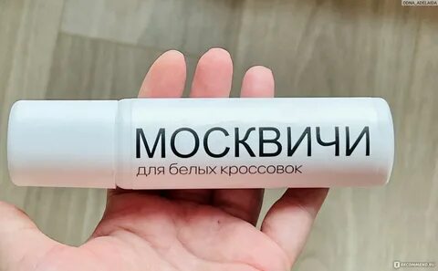 Обнови бела